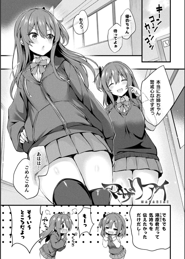 皮り皮って_15枚目の画像